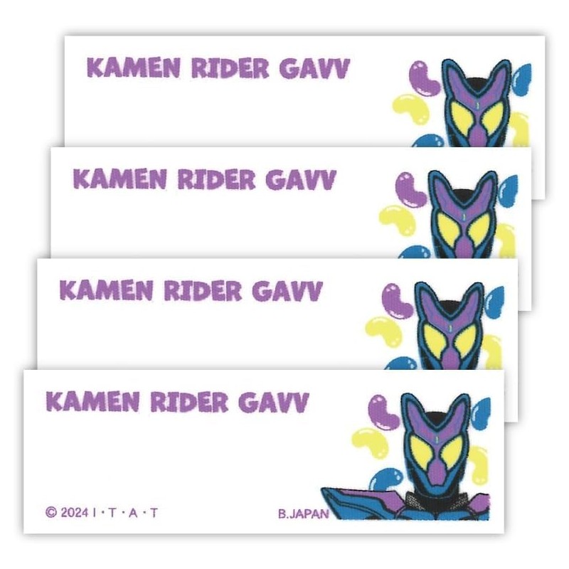 Pioneer BAN138-BAN350 Kamen Rider Gav My Name Tag Iron On