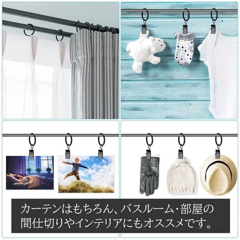 HappyHome Curtain Rings Curtain Hooks 38mm Metal Clip Ring Runner