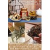 XIXICHA Chen Skin Shinkai Chen Hide, 3.5 oz (100 g),