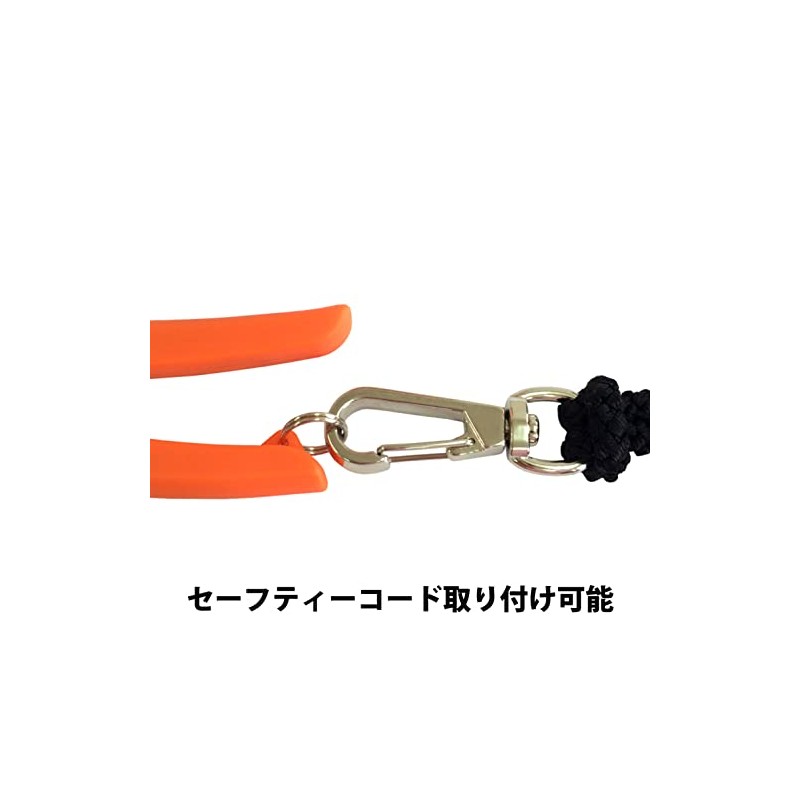 FUJIYA Tools, FM03-180, Electrical Work Scissors, 7 1/2 Inch