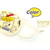 Quick-drying Coolmax and Promotes and invigorating Feels Snoopy Eye Mask
