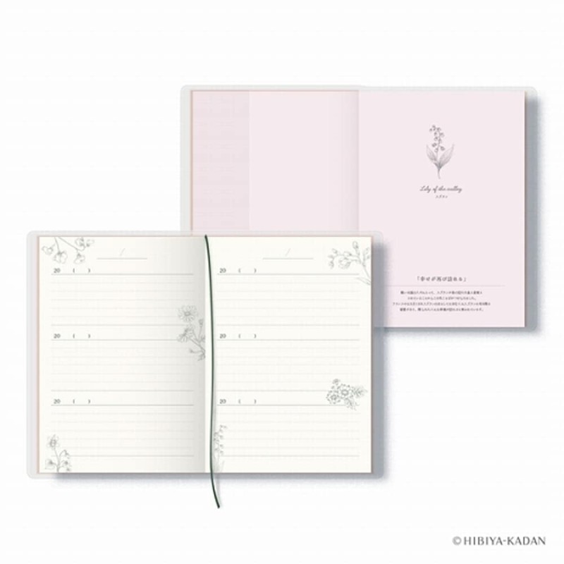 Daigo Hibiya Kadan Hana Language Diary, 3 Year Consecutive Use,