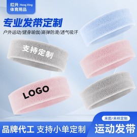 Girls' Simple Polyester Cotton Sports Headband for Face Washing & Makeup Free Size/Pink (7.5*19) 15ea
