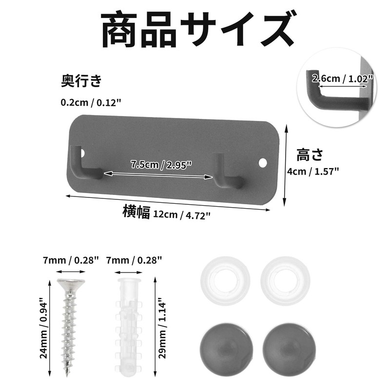 CAPASTEC Set of 2 Wall Rack Wall Hanger Wall Hook