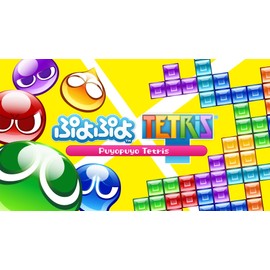 ぷよぷよテトリス 特典なし