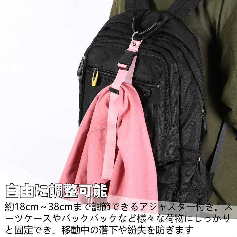 BLOOPIC Luggage Straps, Portable Jacket Holder, Set of 2, Adjustable,