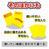 Sasagawa Store Supplies Taka Stamp Yellow Poster Plain B5 Size