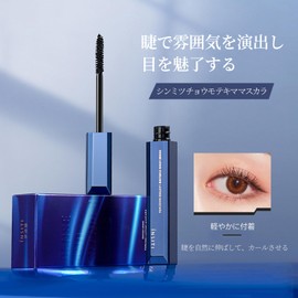 Gevlonecirly Lash Knockout Extra Volume Mascara - False Eyelash Style Volumetric Effect Long Lasting Film Type Anti-Smudging Anti-Fall Great for Party (#Black)