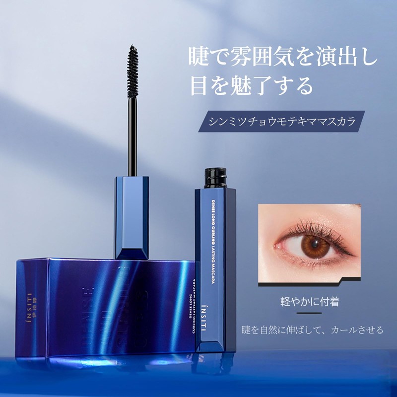 Gevlonecirly Lash Knockout Extra Volume Mascara - False Eyelash Style