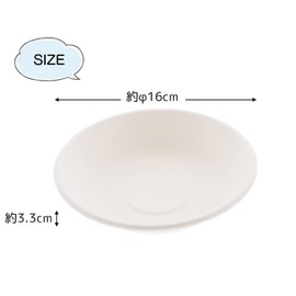 Three Cube KR-11 Disposable Plates, Good Life, Eco Series, Eco Deep Plates, White, 5.9 inches (15 cm), 50 Sheets