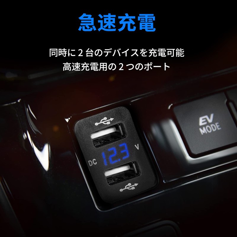 Levigo Car Charger USB 5V 4.2A Fast Charging for Honda