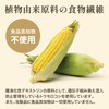 GronG Indigestible Dextrin, Dextrin, Indigestible, 400g, Water-Soluble Dietary Fiber, Dietary