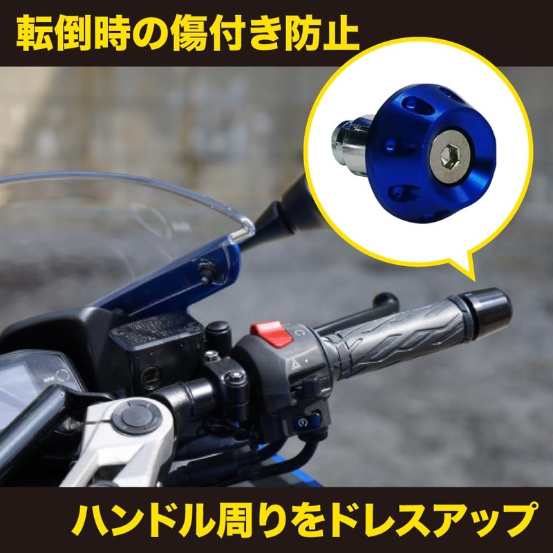 TKY Bar End Grip Bar End Cap Bike 22.2mm Handle