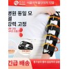 부목 부상 교정기 엘보 골절 고정대 팔걸이 직선 [업그레이드 2개