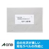 A - One Printable Transparent Glossy Labels