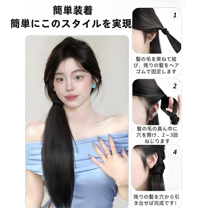 BaraRose Ponytail Hair Extensions Ponytail One Piece Strap Natural Fashion