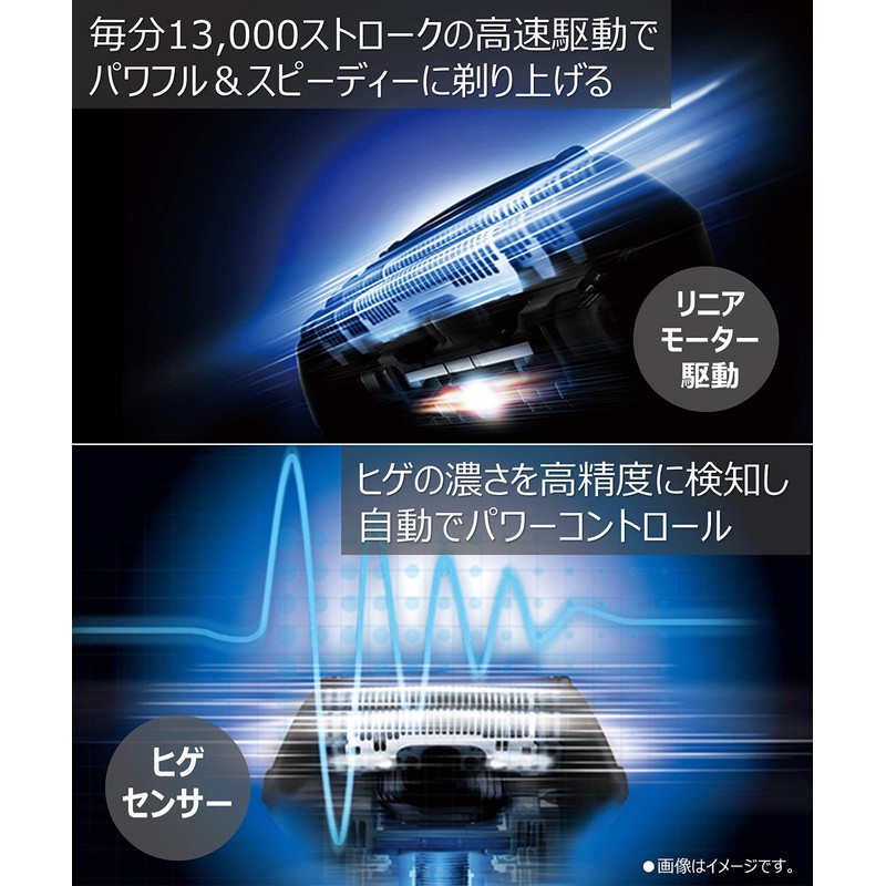 Panasonic ES-ST2R-W Lamdash Men's Shaver, 3 Blades, Can Be Shaved,