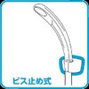 SANEI PS32-85-C PC Shower Hanger with Screw Position, Adjustable Screw