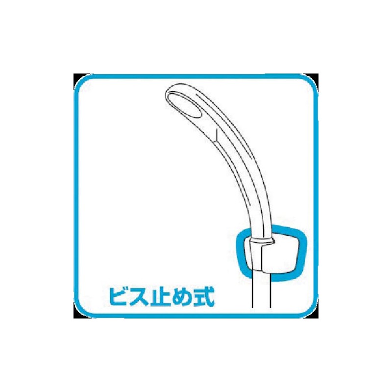 SANEI PS32-85-C PC Shower Hanger with Screw Position, Adjustable Screw