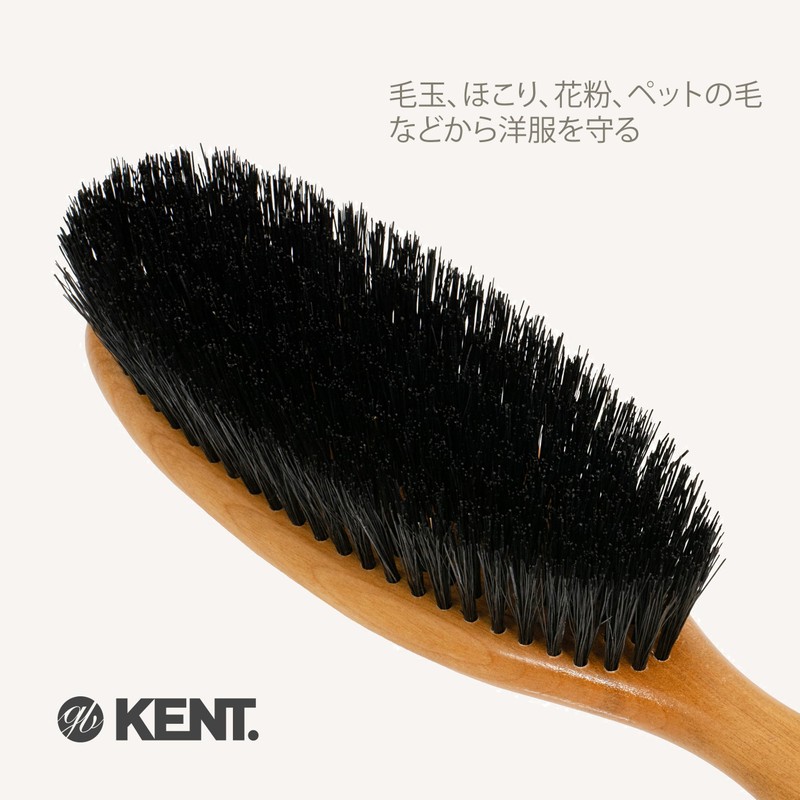 GB Kent CS7AB Clothing Brush, All Care, Premium Pig Bristle,