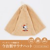 Nishikawa Snoopy Sauna Hat, Imabari, Made in Japan, PN4674 XT94306661