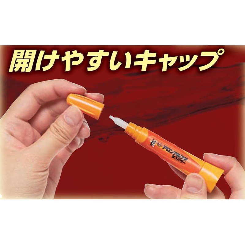 Konishi Bond Aron Alhua Tough Power 0.07 oz (2 g)