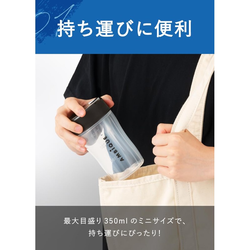 AMBiQUE Ambique Protein Shaker Mini Shaker Bottle 350ml Polypropylene Translucent