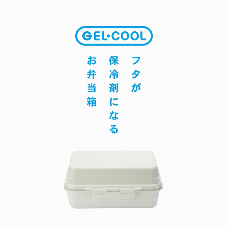 Miyoshi Seisakusho 0101-0182 GEL-COOL Lunch Box, Integrated Ice Pack, Milk