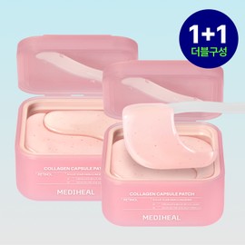 Mediheal Collagen Capsule Patch / PDRN Vitamin C Gel Eye Patch Eye Area Care Retinol, 60 sheets, 2 pieces / 메디힐 콜라겐 캡슐 패치 / PDRN 비타민C 겔 아이패치 눈가케어 레티놀, 60매, 2개