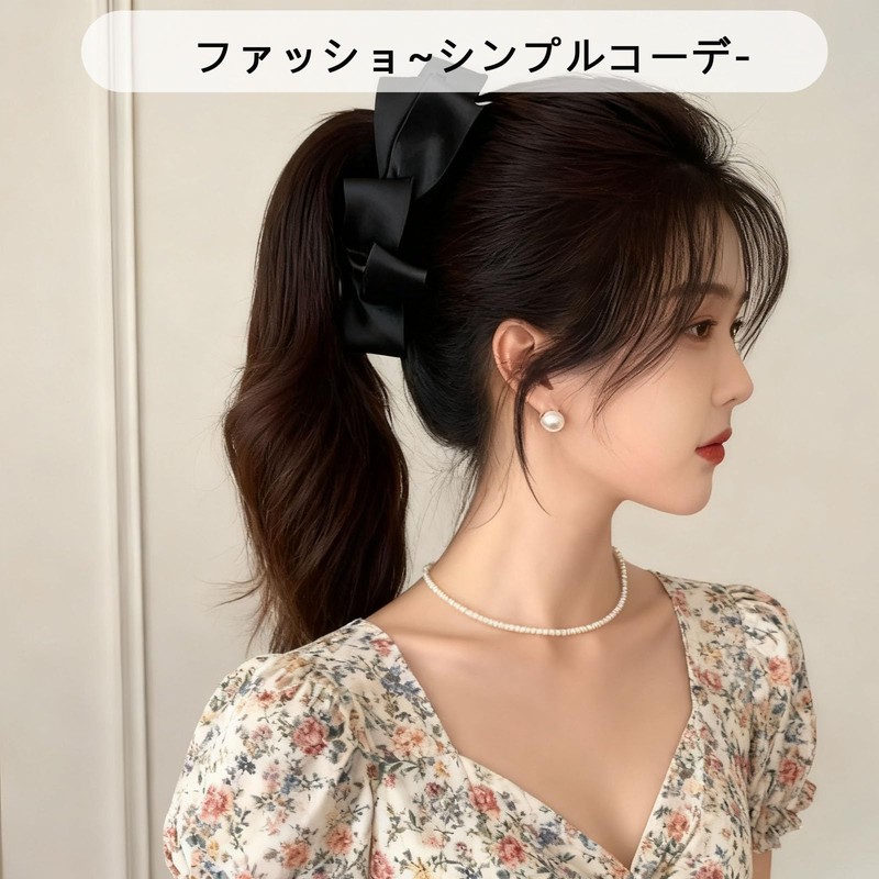 RuiMi Black Ribbon Hair Clip On Back Exquisite High Ponytail