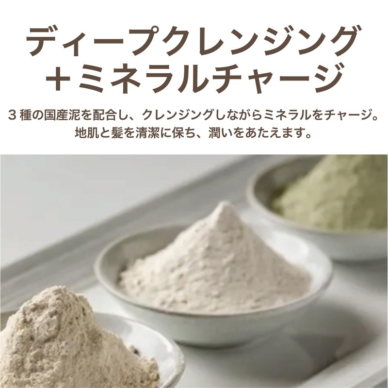 Hitoko no Shizuku Doro Shampoo, 13.5 fl oz (400 ml)