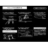 Gan Craft Joined Crawler 178 Spare Wing Kit Set of
