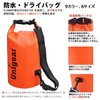 Unigear Waterproof Dry Bag, Black, 1.3 Gallons (5 L), Waterproof