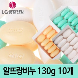 LG Alltrang 국산 정품 LG 알뜨랑비누 130g x10개 세수비누 업소용 [01-알뜨랑비누(130g x10개) 화이트] Genuine LG Alturang Soap 130g x10 Pieces Facial Soap for Business Use [01-Alturang Soap (130g x10) White]