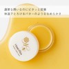 HONEY ROA Honey Melticonc r 0.6 oz (17 g)
