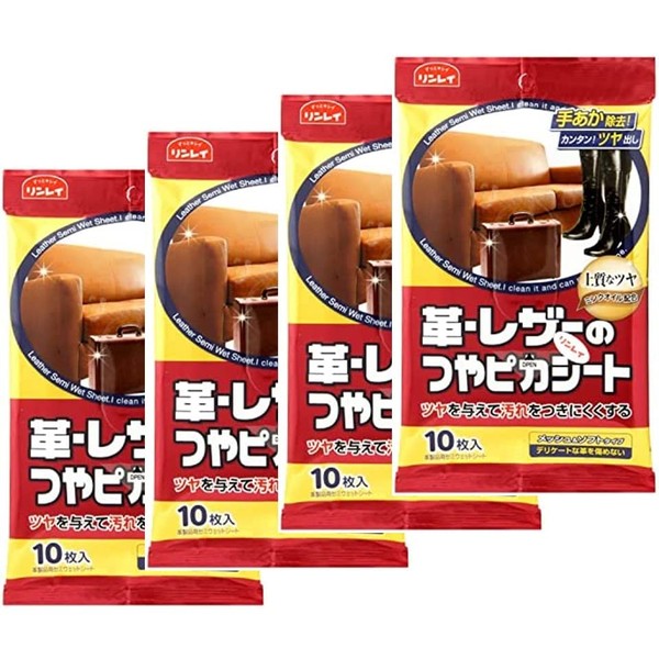 Rinrei Leather/Leather Glossy Sheets, Mesh & Soft Type, Set of