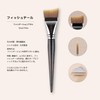 AIETIA Fishtail Foundation Brush