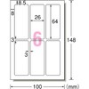 エーワン 手書きもプリントもできるラベル 角型6面 12シート 26013