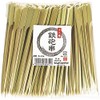 For Pupa purodakutu Criss Cross Eight Number Easter Picks 15