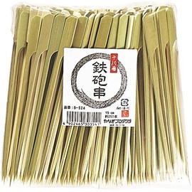 For Pupa purodakutu Criss Cross Eight Number Easter Picks 15 cm B – 524