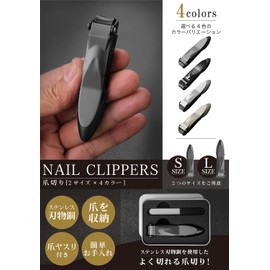 Arena Leo Nail Clippers, Nail File, Storage Case, Portable, Nail Clippers Set, Shatterproof, Nail Clippers, File Included (Shiny Black, Large 3.5 inches (9 cm) Length)