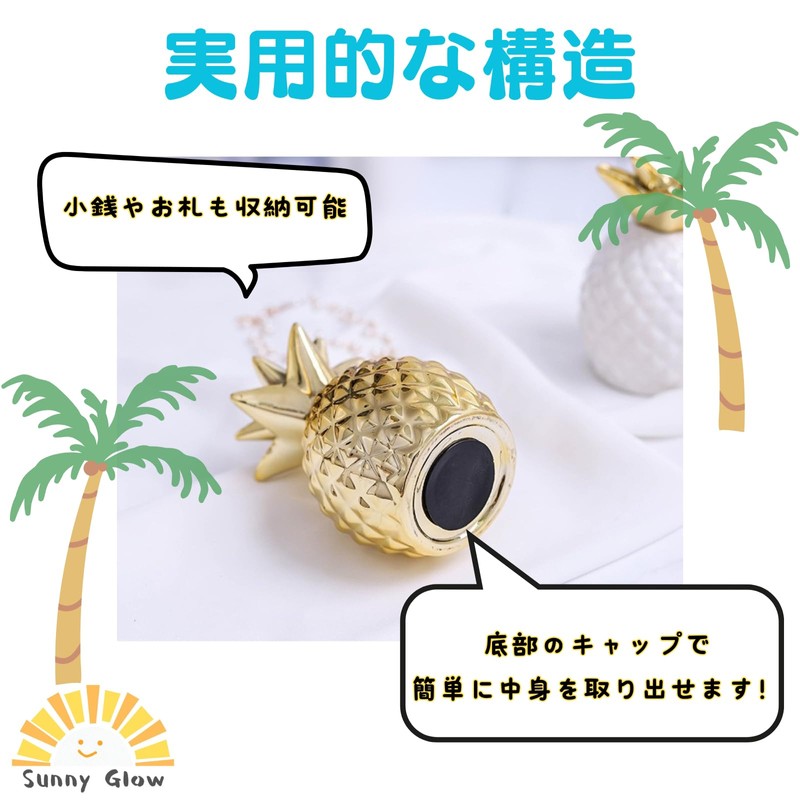 Sunny Glow Pineapple, Piggy Bank Figurine, Interior Decoration, Miscellaneous Goods,