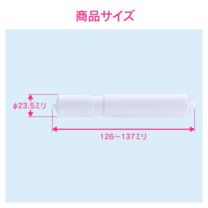 GAONA GA-NC007 Holder Roller