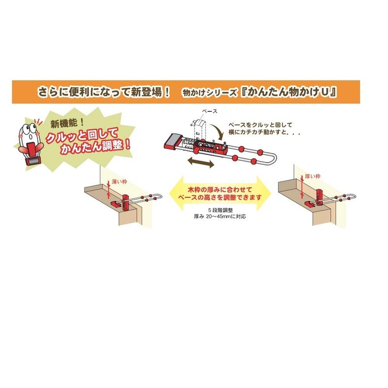 Kawaguchi Giken Indoor Clothes Dryer, Easy Clothes Rack, U MU-B,