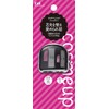Kai Corporation Cosmeup Double Pencil Sharpener, 1 Piece