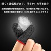 Finger Sack Games, 10 Pieces, High Sensitivity, Silver Fiber, Anti-Sweat