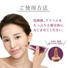 Japan Limited Edition AHC Future Step Eye Cream for Face,