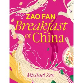 Zao Fan: Breakfast of China