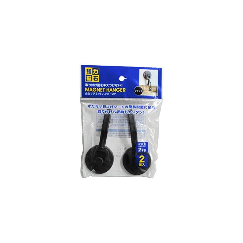 Takeda Corp. Flexible Magnetic Hanger 2P 2P – mghbk