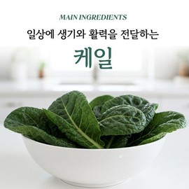 살므시 유기농 컬리케일 곱슬케일 60 정 x 1개 Salmsi Organic Curly Kale 60 Tablets x 1 Pack
